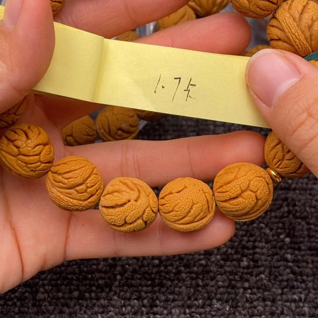 秦岭山脉龙纹桃核 14