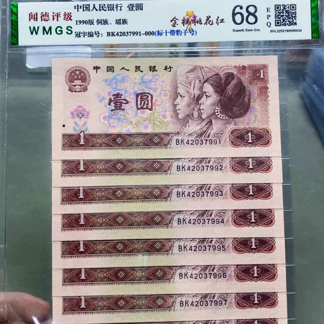 901一元标十带两个豹子号。。。。。