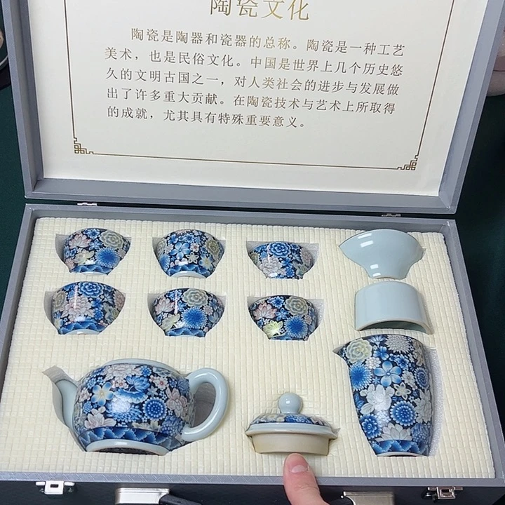 孤品茶具套装等等等