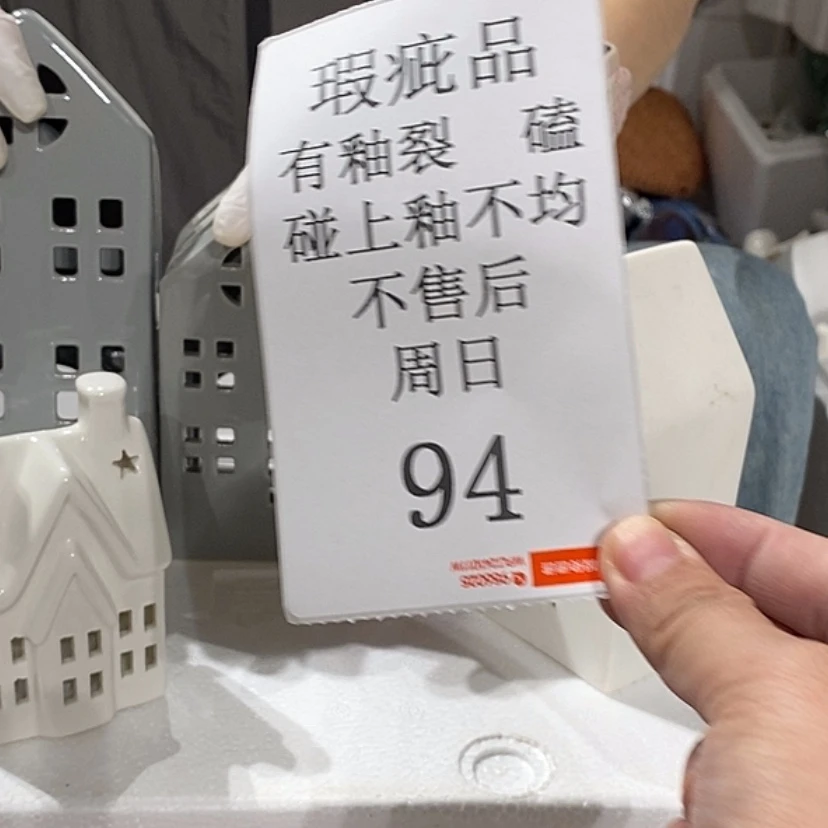 【闪购商品】摆件奥***r陶瓷摆件瑕疵特卖