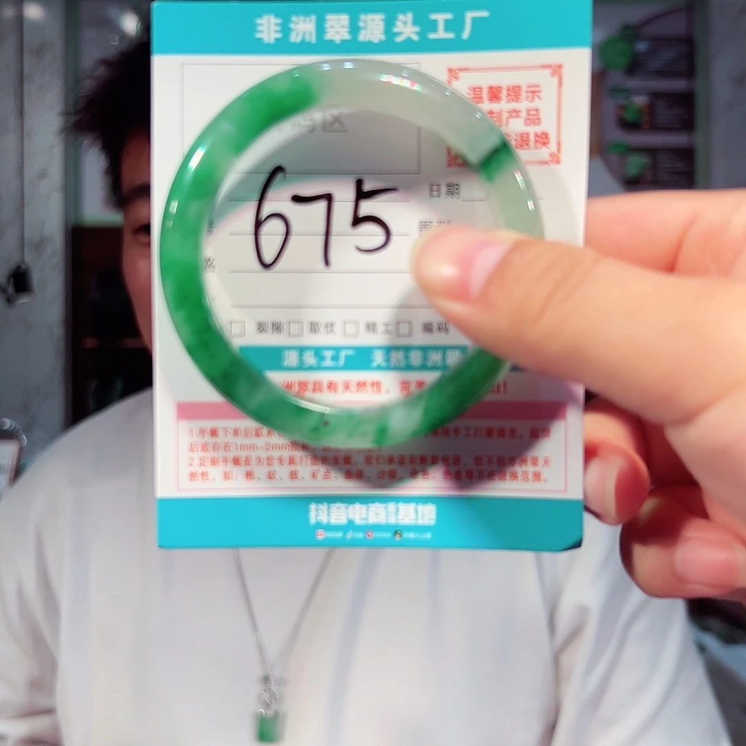 未镶嵌手镯石英质玉