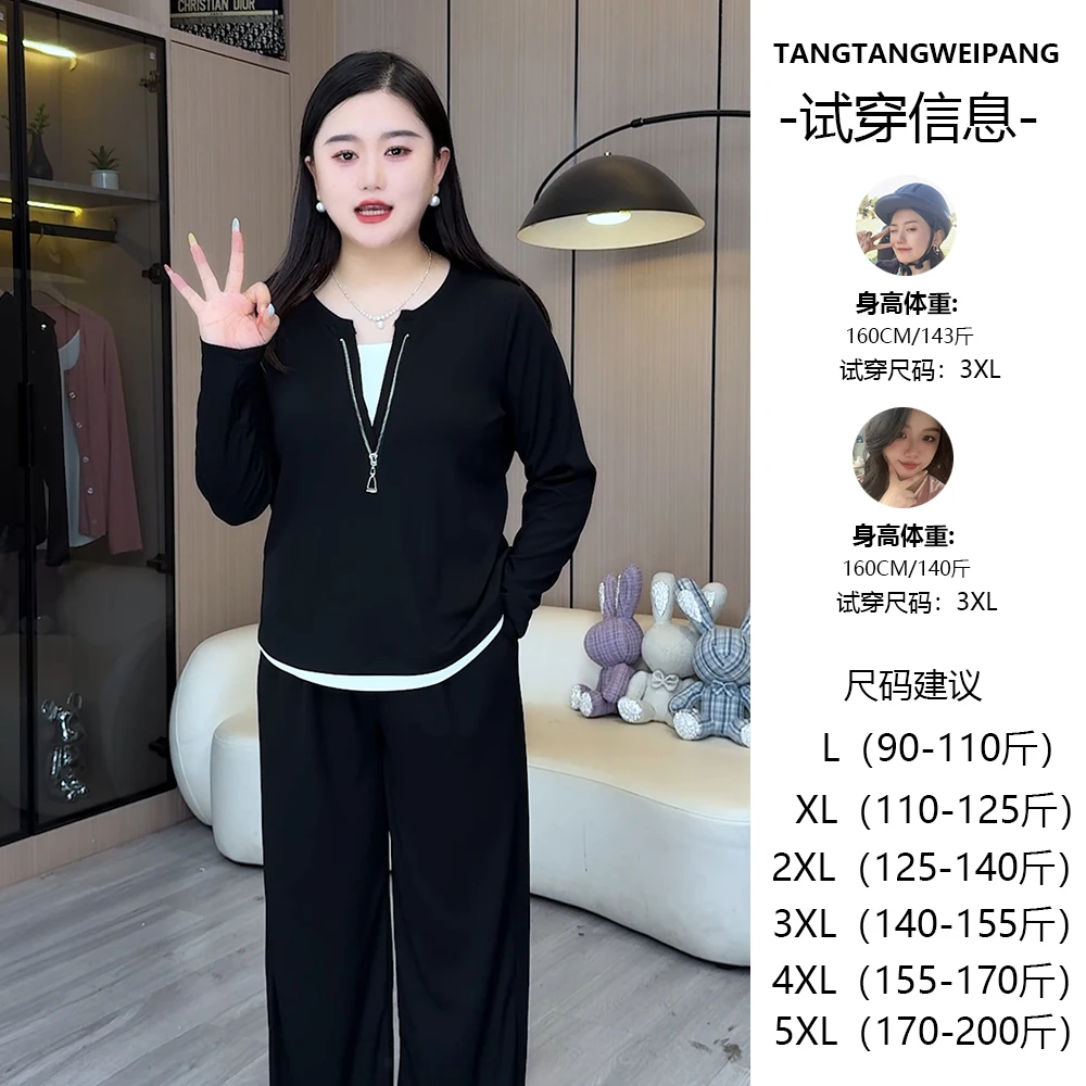 大码女装2025秋季新款显瘦休闲套装女时尚减龄百搭洋气卫衣两件套