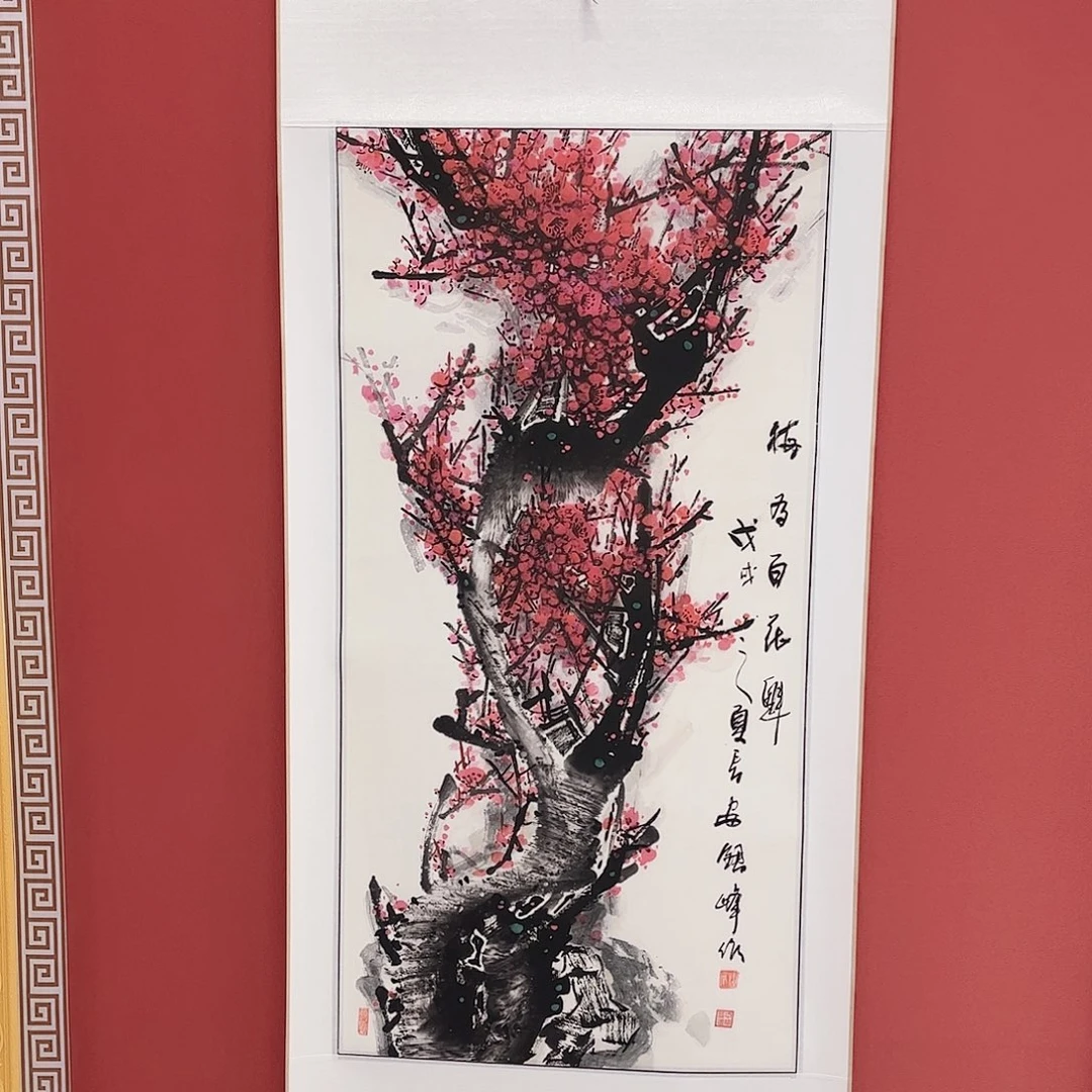 竖款65/150梅为百花先