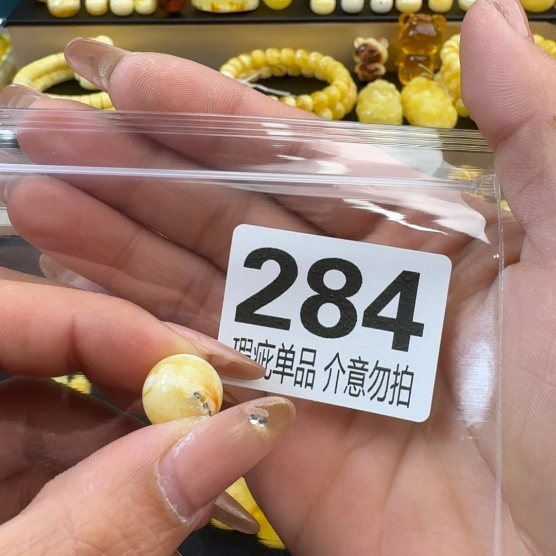 琥珀裸石未镶嵌琥珀蜜蜡未镶嵌瑕疵品13.1