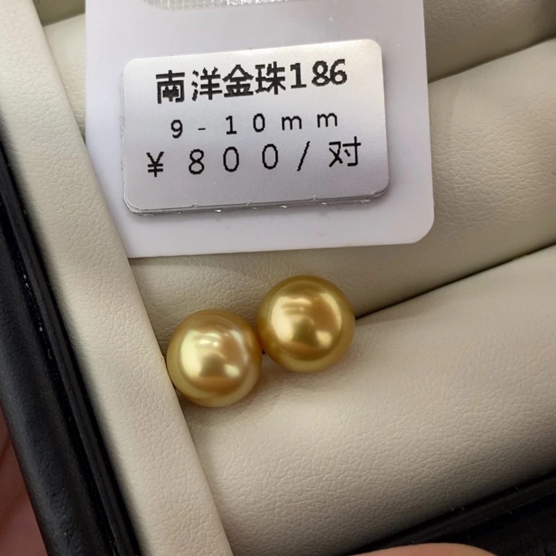 未镶嵌海水珍珠珠宝奇石