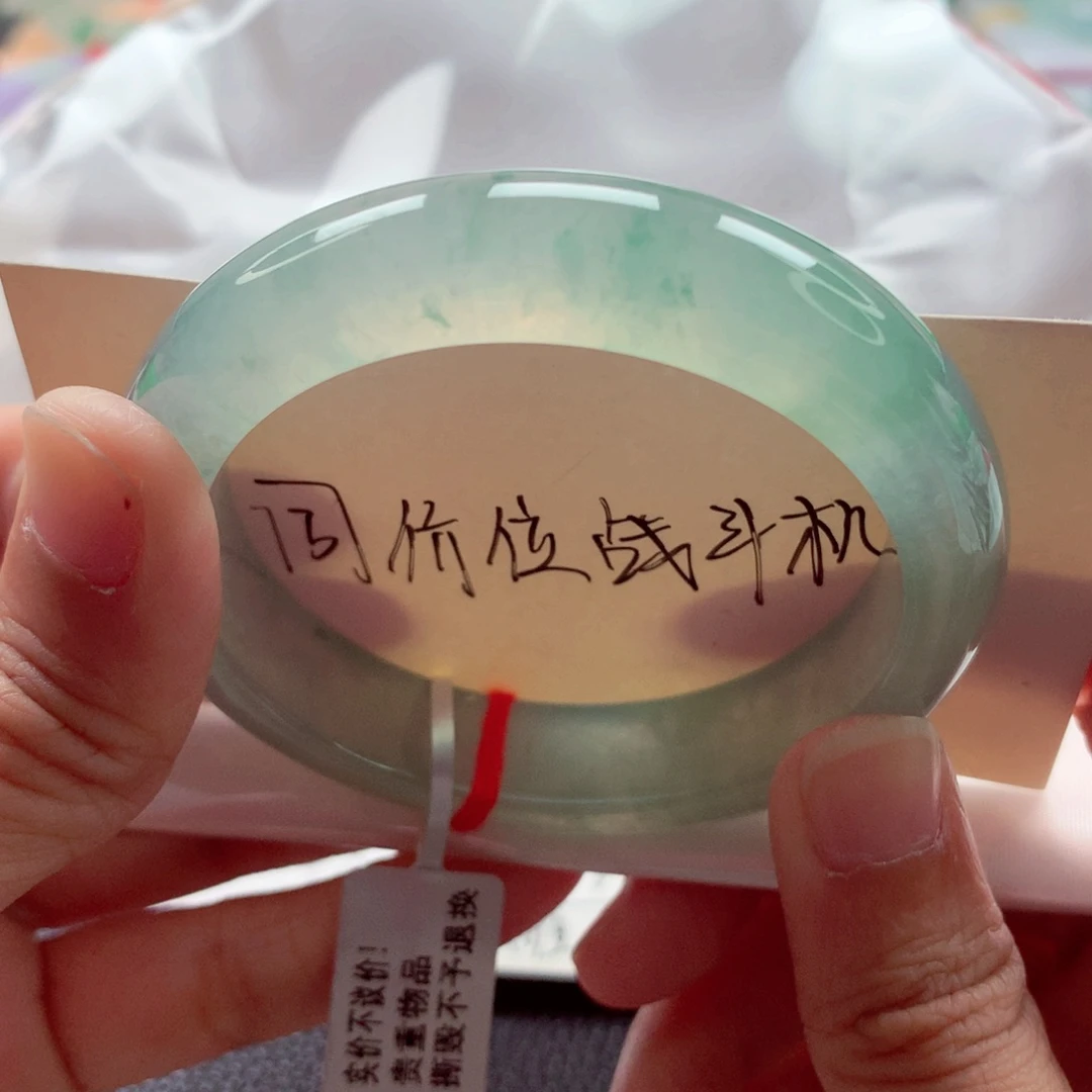 未镶嵌手镯翡翠54.3新货起光冰透冰甜绿飘花完美超值闭眼拍A