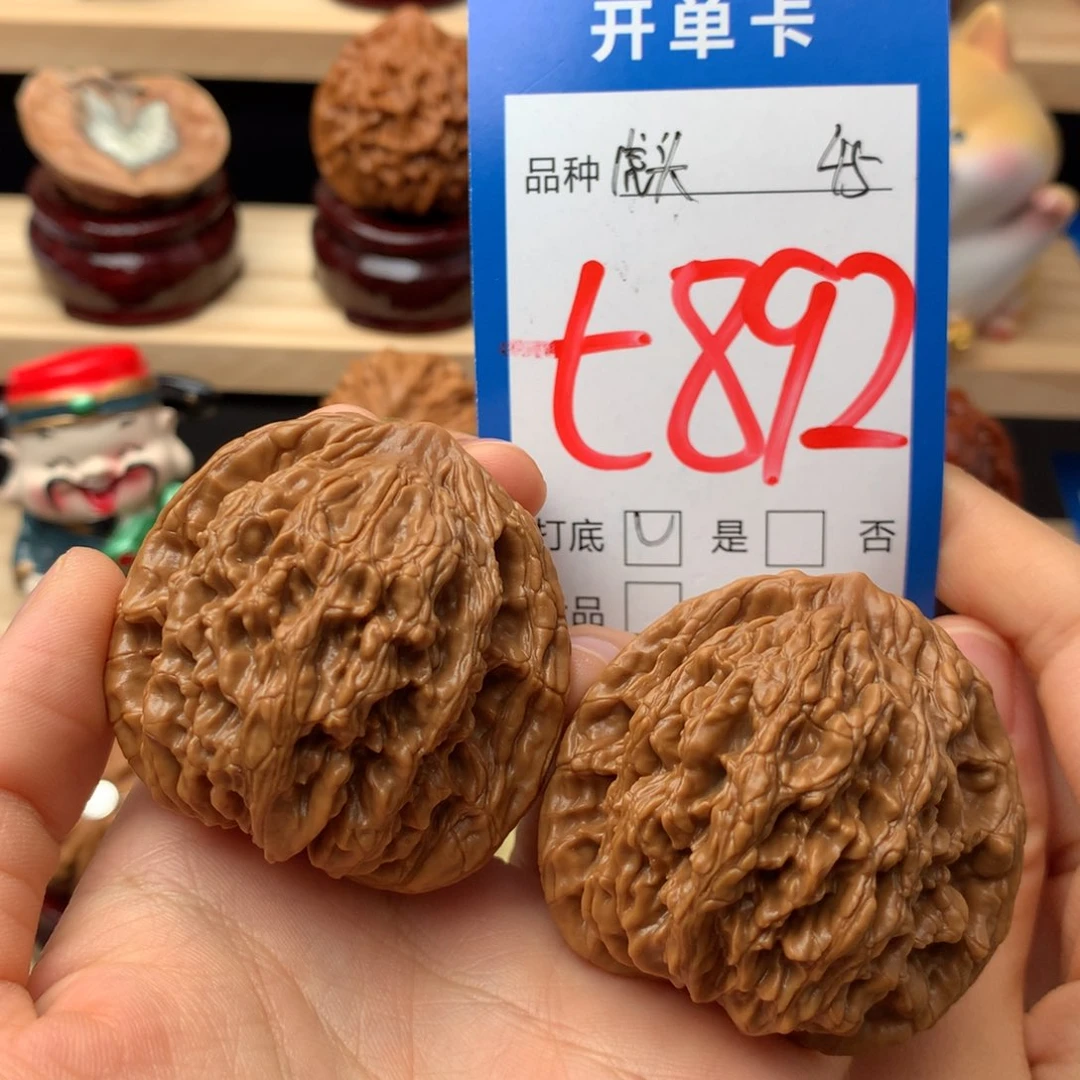 文玩核桃把件892号 虎头 45