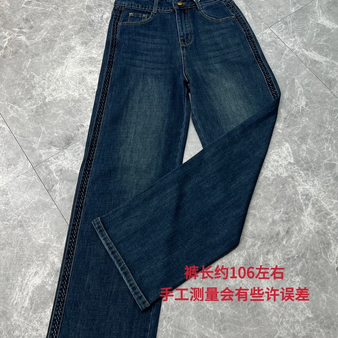 5532秋季显瘦时尚休闲女牛仔长裤
