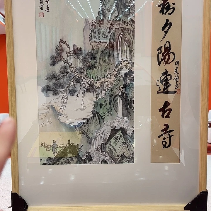 国画何虎雏老先生出书原作