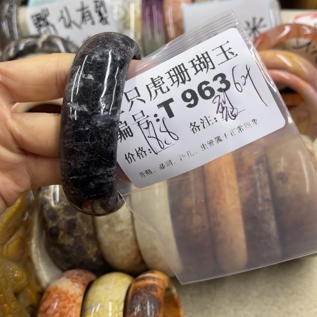 开***天硅化珊瑚（珊瑚玉）未镶嵌h