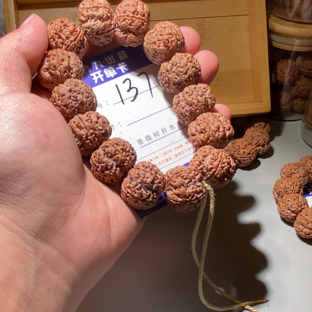 吊坠金刚菩提137号尺寸23梅花