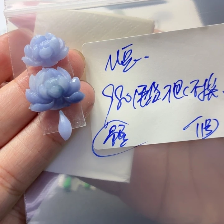 M***豆定制翡翠未镶嵌毛货待编款式不退不换