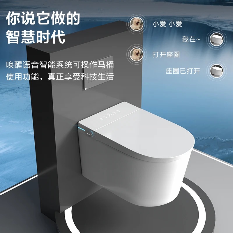 【XMZJMI】L8壁挂式全自动家用智能马桶语音清洗烘干精致悬空坐便器