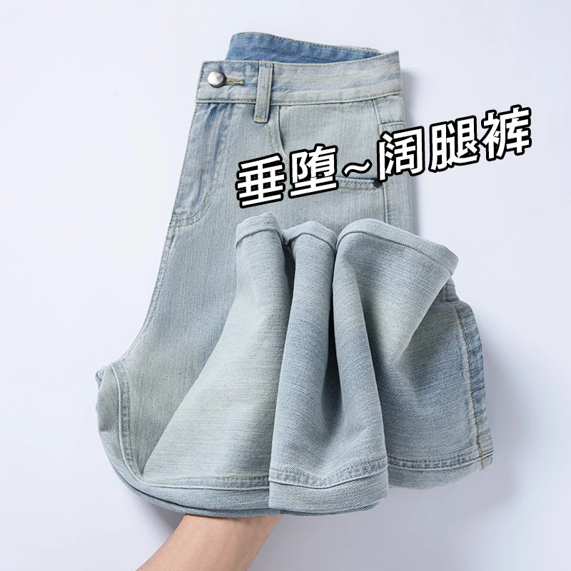 阔腿裤夏季薄款直筒牛仔裤女2025年新款梨形身材高腰宽松显瘦窄版