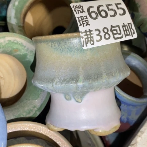 罐6655 微瑕38包邮景德镇陶瓷