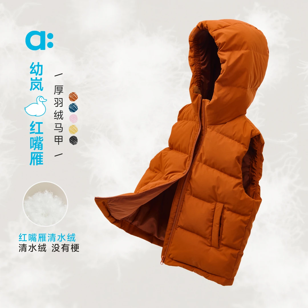 allblu幼岚【红嘴雁】儿童马甲25秋冬新品三防挡风蓬松保暖