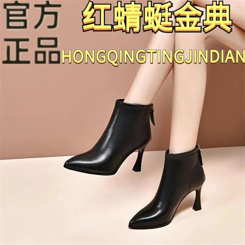 红蜻蜓金典真皮尖头高跟鞋爆款短靴女2025年秋冬新款细跟加绒单靴