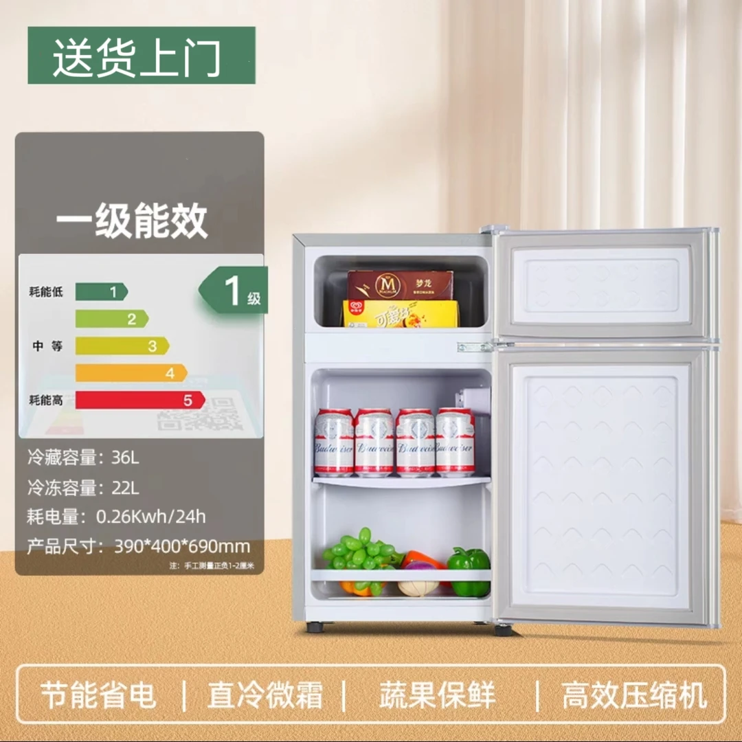 【瑕疵】70高冰箱家用小型出租房宿舍办公室公寓一人用上冷冻下冷藏
