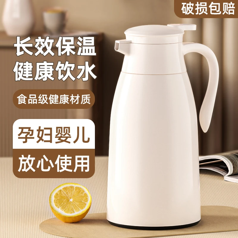德国保温壶大容量家用高档热开水瓶暖壶25新款保温水壶学生专用