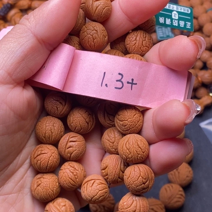 秦岭龙纹桃核36颗