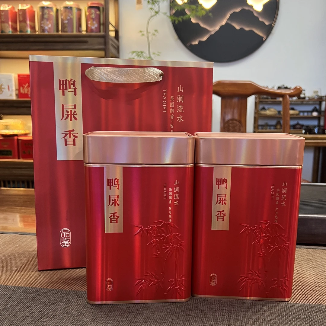 品一杯香茗鸭屎香 250克/罐 两罐一斤 凤凰单丛鸭屎香一斤