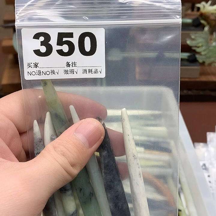 蛇纹石玉发饰合金小**拱