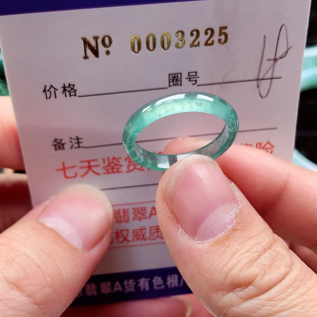 【闪购商品】翡翠戒指未镶嵌天然