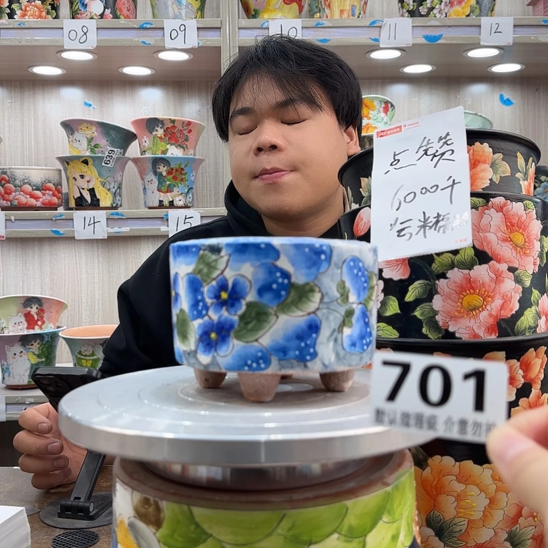 瑕疵瑕疵瑕疵瑕疵701