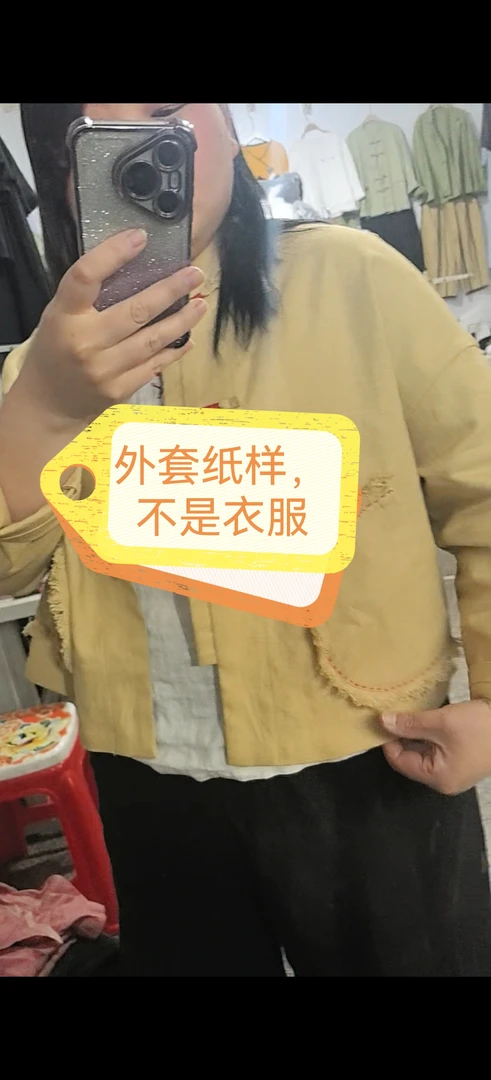 外套纸样（100-160斤）特殊体型除外