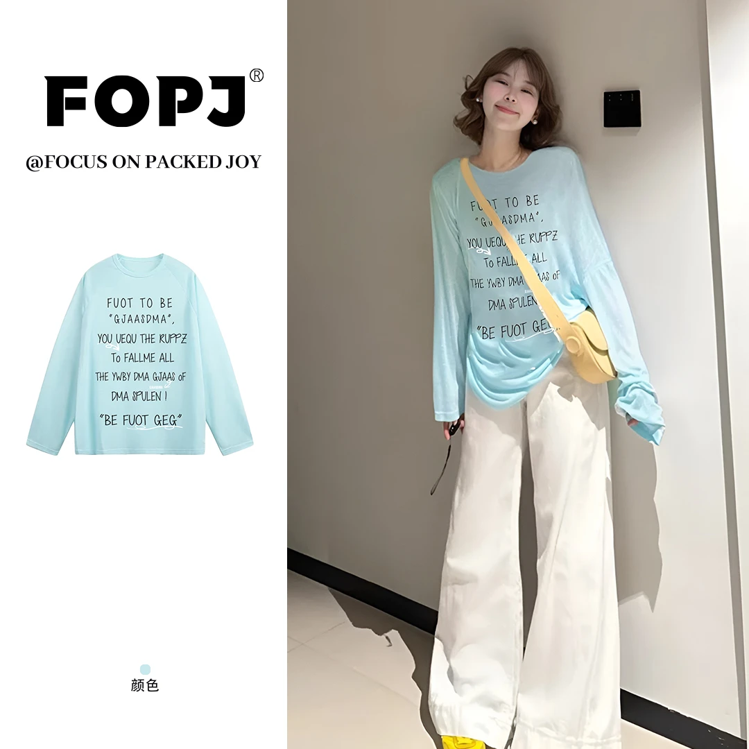 FOPJ韩系慵懒风长袖防晒罩衫休闲百搭宽松显瘦圆领字母印花上衣女