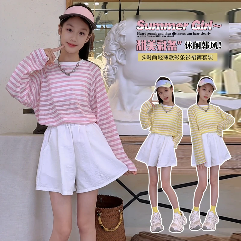 时尚休闲轻薄洋气甜美韩风韩版条纹彩条夏装童装套装女童防晒套装