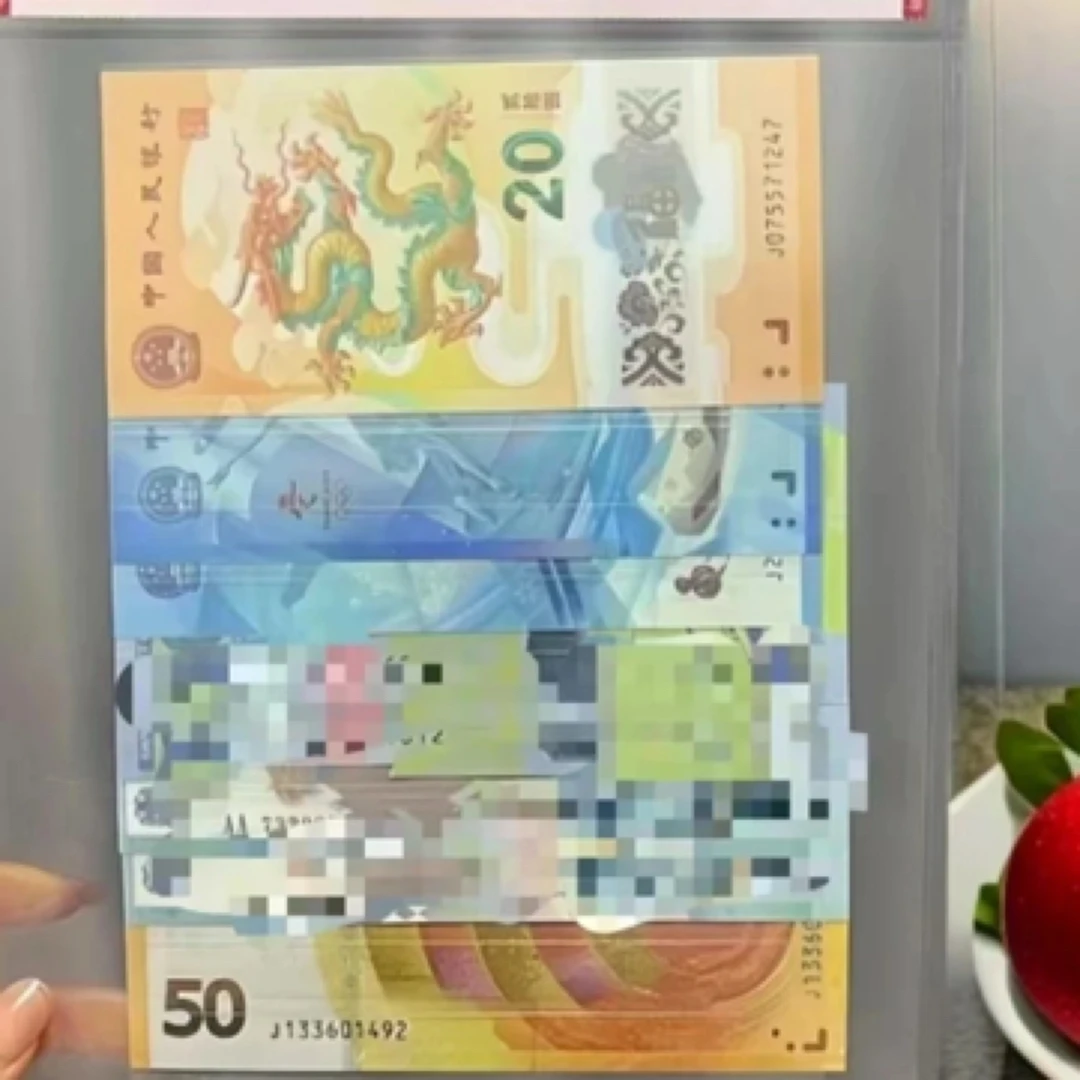 龙腾盛世组合（八钞）封装评级