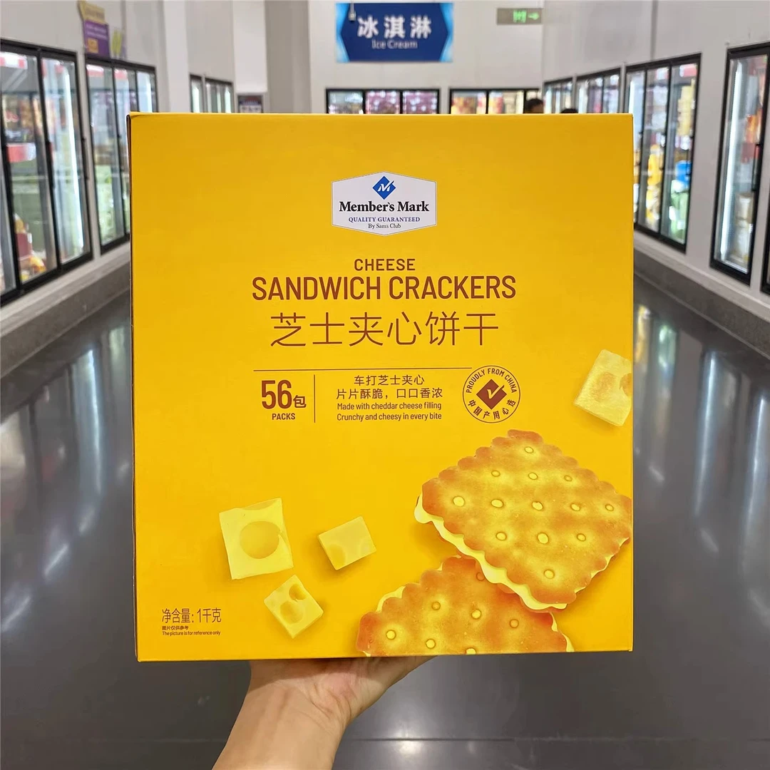 山姆代购！芝士脑袋闭眼冲！一口沦陷的芝士夹心饼干，超绝