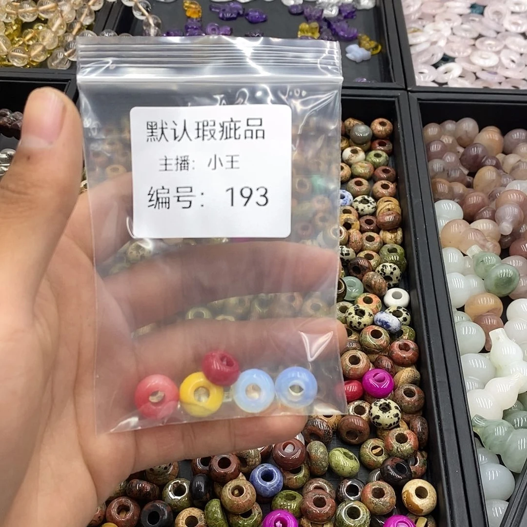玛瑙/玉髓未镶嵌珠宝半成品?**糯