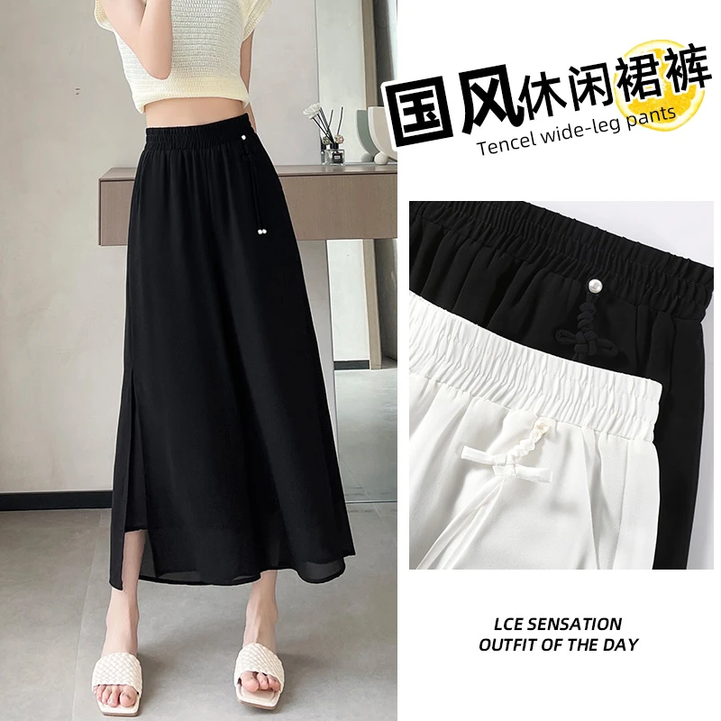 国风冰丝裙裤女夏季薄款2025新款高腰垂感新中式雪纺八分阔腿裤子