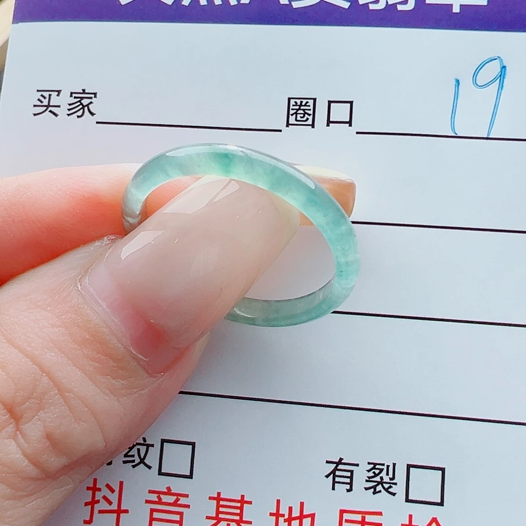 未镶嵌戒指翡翠戒圈