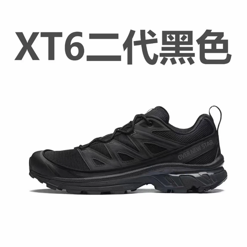 XT6户外休闲鞋山系越野跑鞋夏季舒适透气运动潮鞋