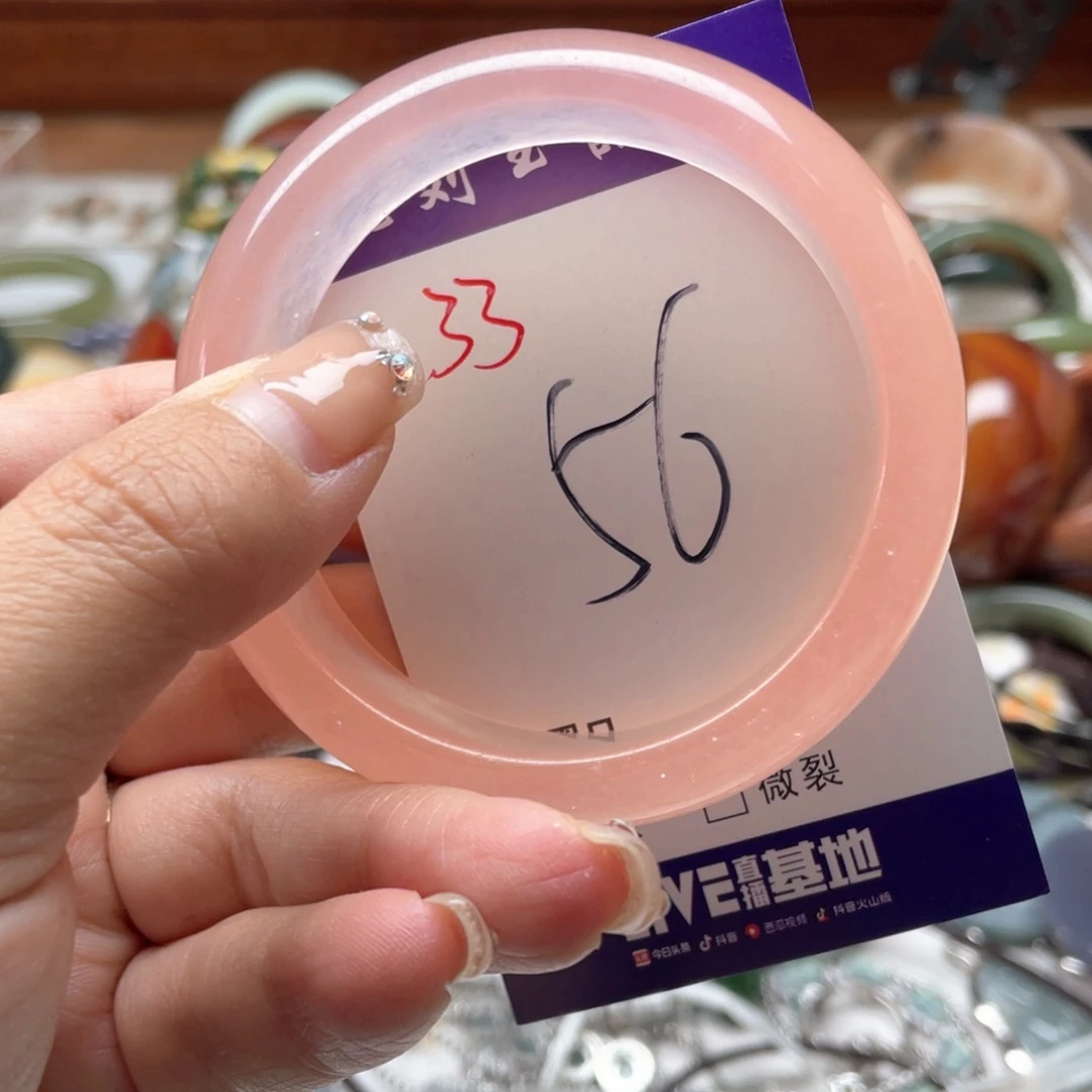 石英岩玉未镶嵌手镯