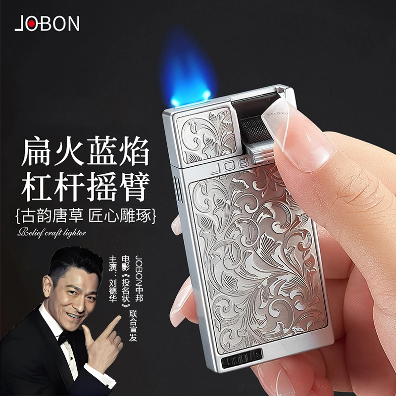 JOBON中邦纤薄扁火防风充气打火机浮雕日进斗金男士高档打火机