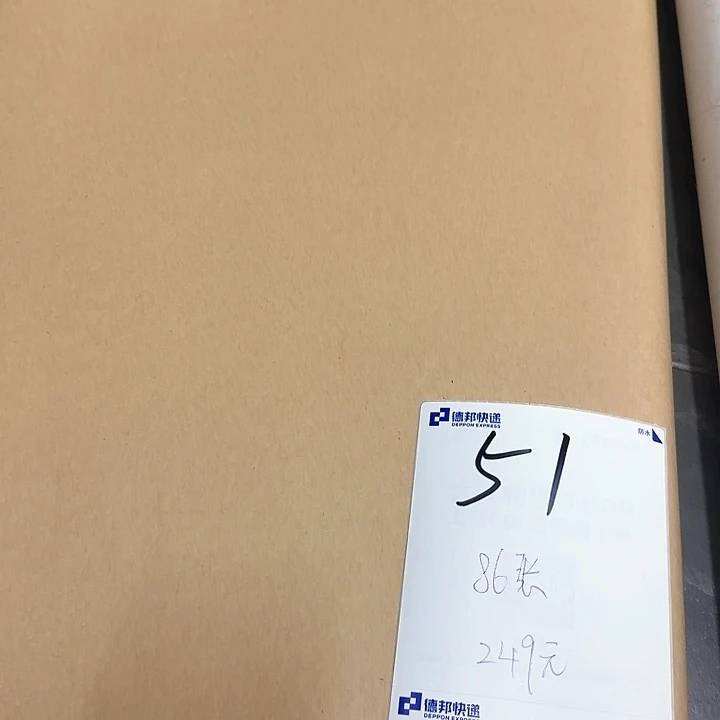 51号槽底长纤维86张生宣