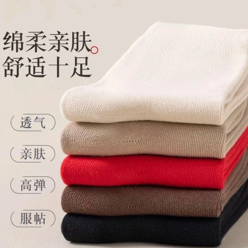 男女蛇年本命年结婚中筒袜【到手5双】七星袜连珠袜脚踏铜钱鸿运袜
