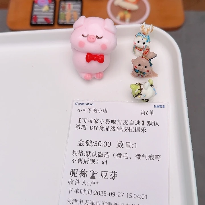 豆芽宝宝的补米链接