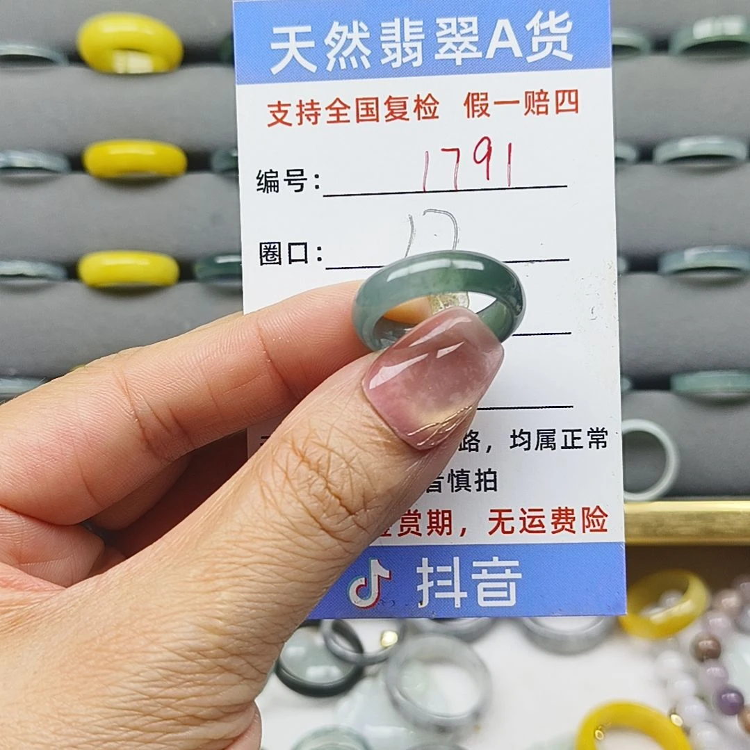 翡翠戒圈未镶嵌天然翡翠