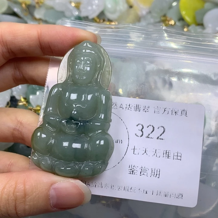翡翠未镶嵌吊坠(不含链)