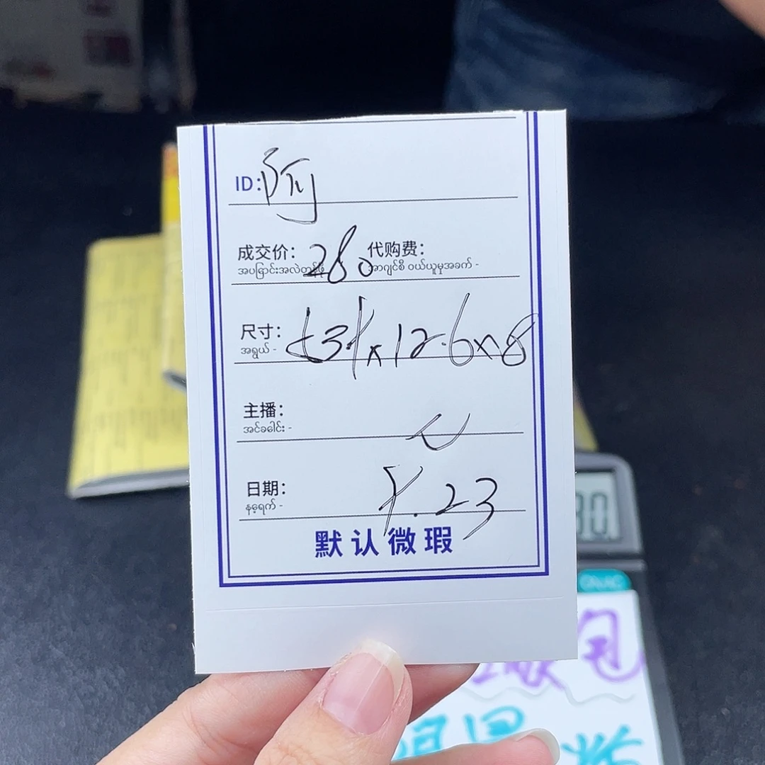 阿***房非金属珐琅所见即所得