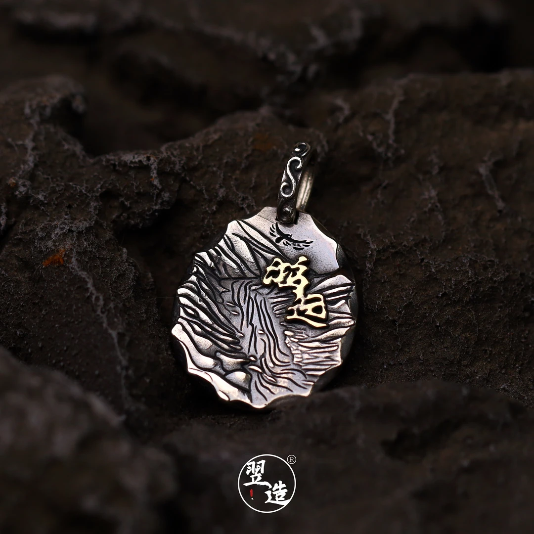 翌造 吊坠925银 【鸿运】原创设计国潮双面复古手工时尚银饰项坠