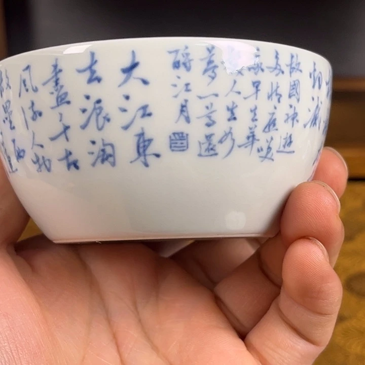 高温原矿釉里红陶瓷