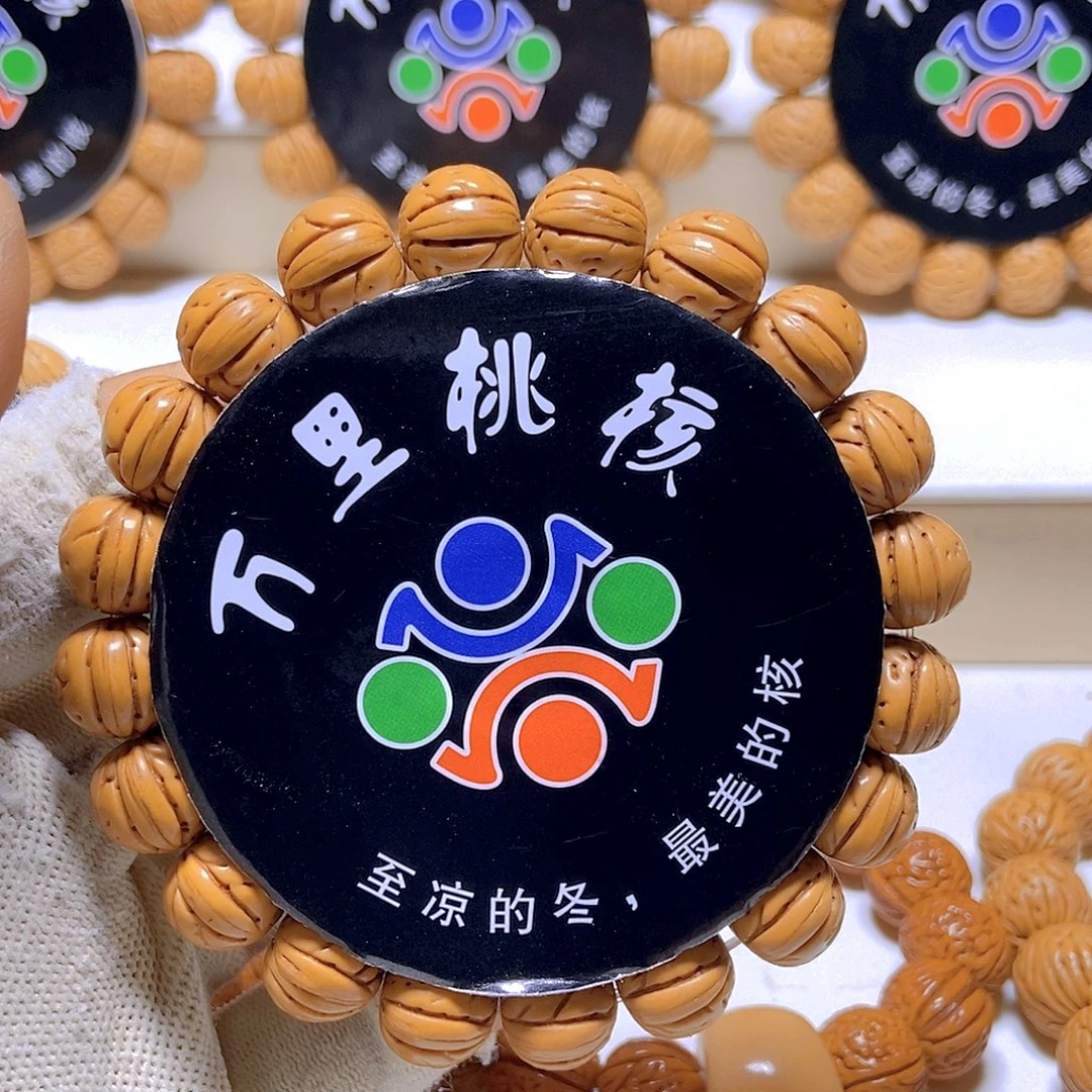 谁***荡桃核吊坠盘锦黄桃一道劲