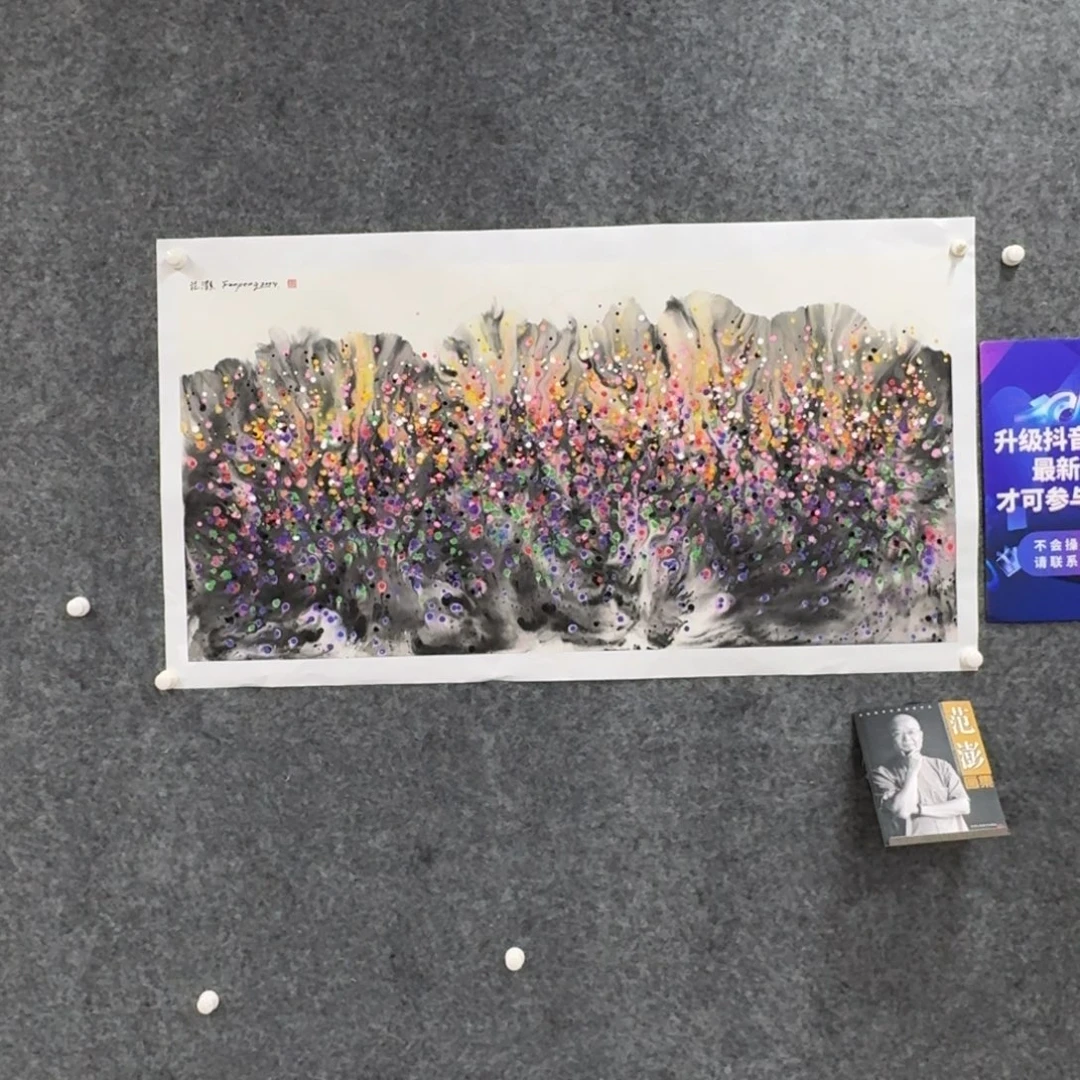 书法国画作品fp老师