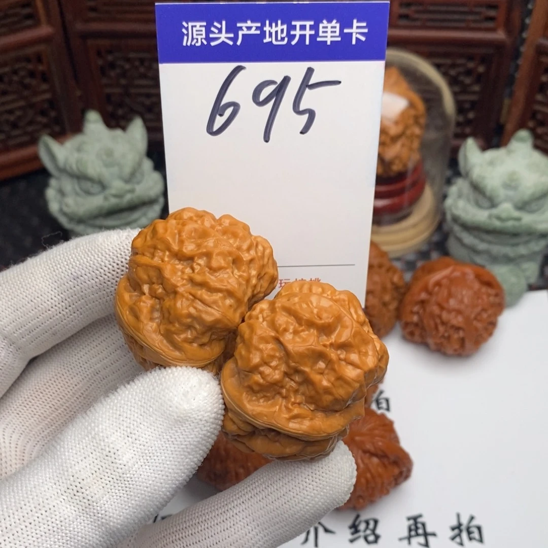吊坠文玩核桃核桃